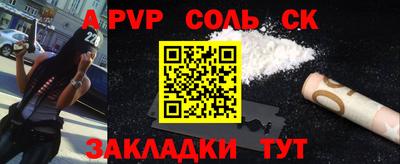 дмт Волжский