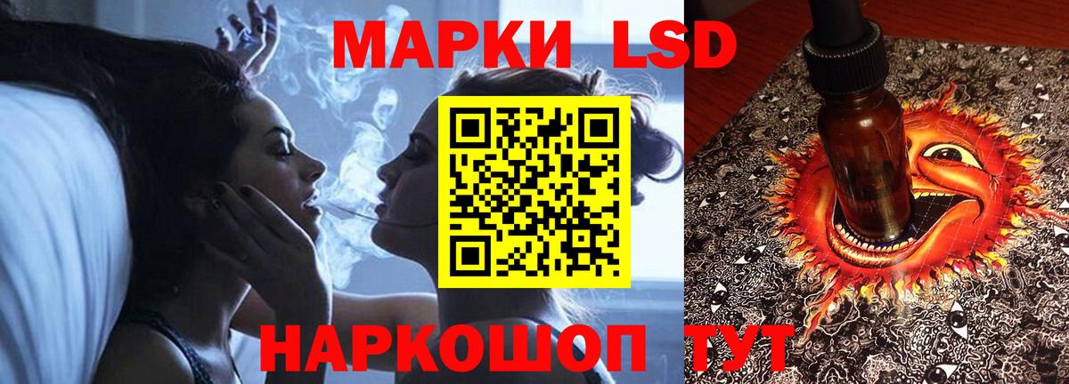 LSD-25 экстази кислота  Вход с VPN  мега сайт  LSD-25 экстази кислота  Каменск-Уральский 