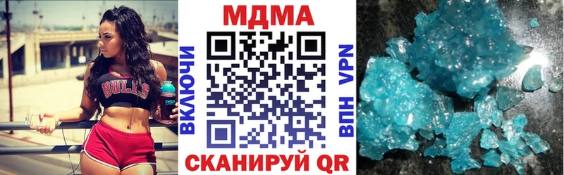 MDMA Molly  продажа наркотиков  Каменск-Уральский 
