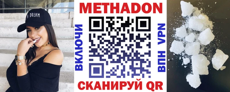 МЕТАДОН VHQ  продажа наркотиков  Каменск-Уральский 