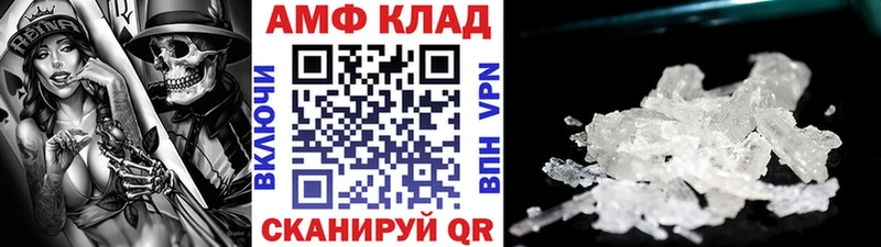 МЕТАМФЕТАМИН Methamphetamine  Каменск-Уральский 