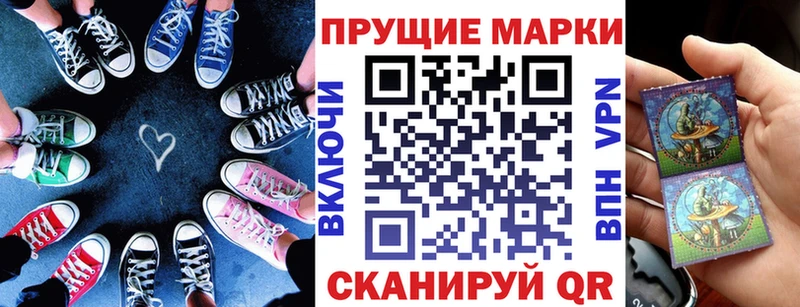 Марки NBOMe 1,8мг Каменск-Уральский
