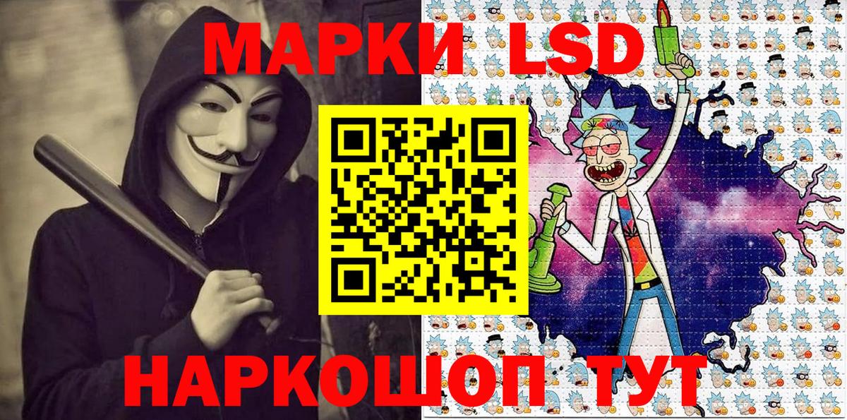 Марки 25I-NBOMe 1,5мг Каменск-Уральский