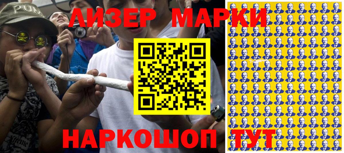 Марки 25I-NBOMe 1,5мг  Вход с VPN  Каменск-Уральский 