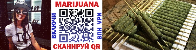 MEGA рабочий сайт Каменск-Уральский Канабис семена